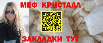 метадон Беслан