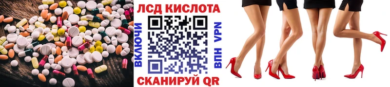 ЛСД экстази кислота магазин продажи Грязи