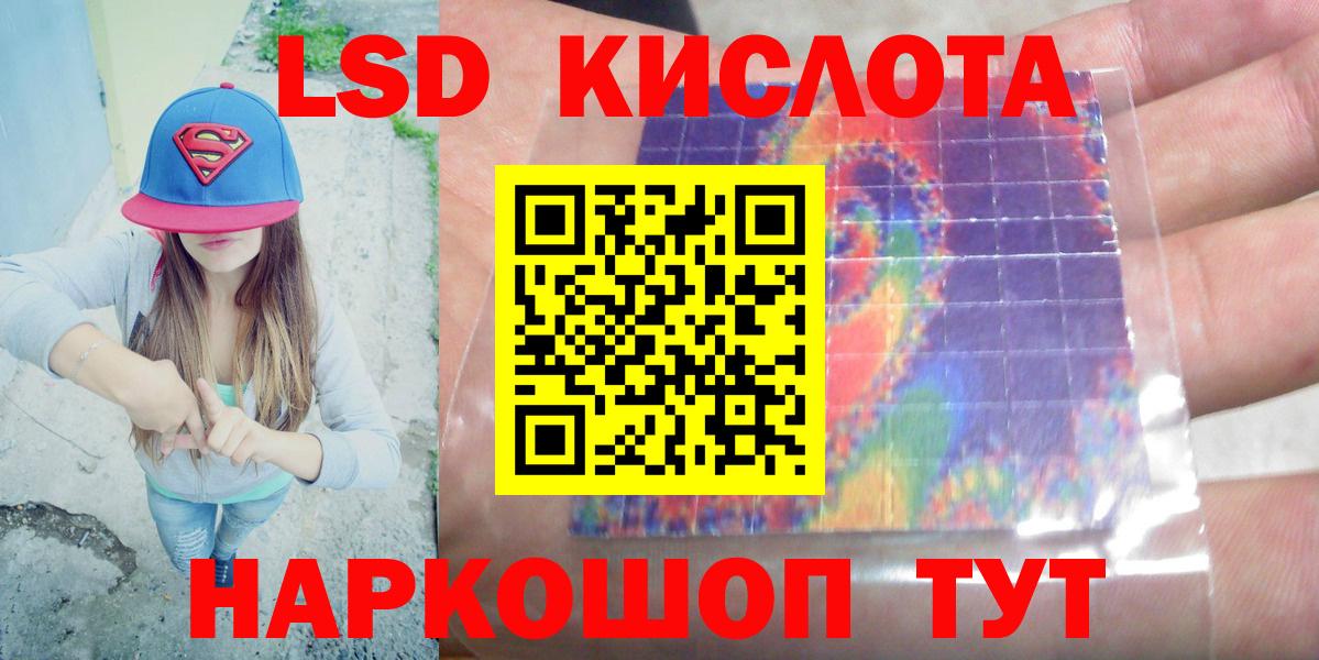 LSD-25 экстази ecstasy Грязи