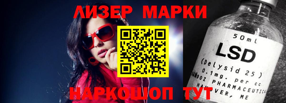 Лсд 25 экстази  Грязи  LSD-25 экстази ecstasy  ЛСД экстази ecstasy 