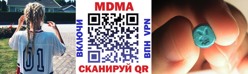 сколько стоит  Грязи  МДМА VHQ 