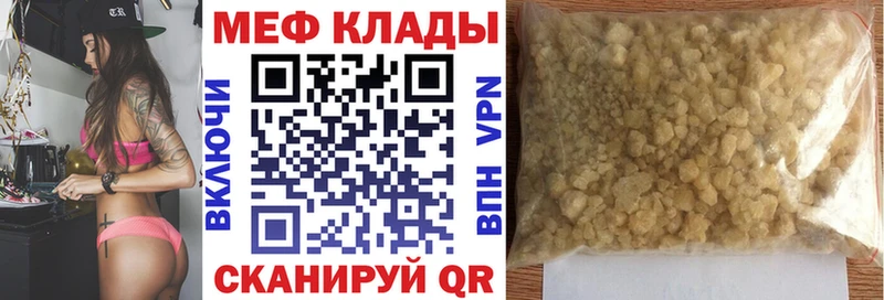 МЯУ-МЯУ VHQ Грязи