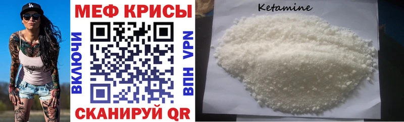 Меф мука Грязи