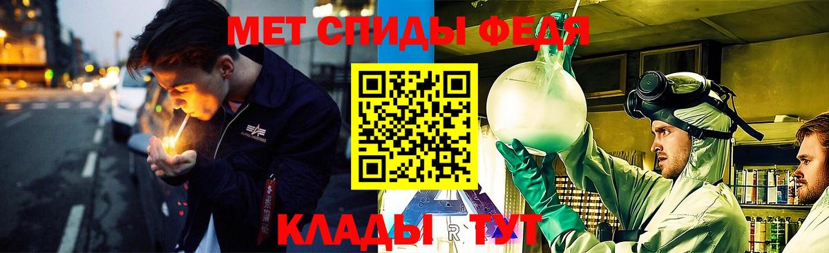 МЕТАМФЕТАМИН кристалл  Вход с VPN  Грязи  МЕТАМФЕТАМИН кристалл 