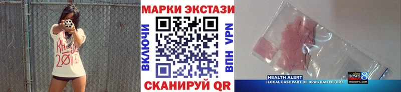 Наркотические марки 1500мкг Грязи