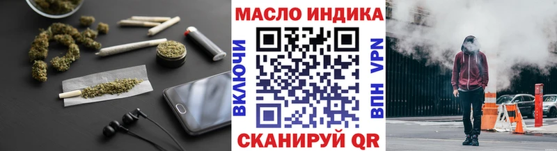 Дистиллят ТГК вейп  Грязи 