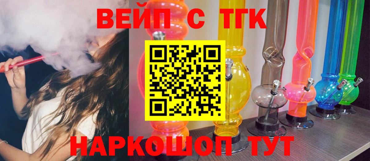 ТГК Wax Грязи