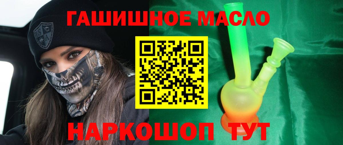 ТГК Wax  Вход с VPN  Грязи 