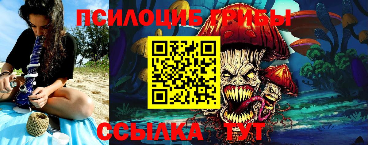 Мефедрон кристаллы  Cocaine  ЭКСТАЗИ  Вход с VPN  Грязи  Каннабис  ГАШ  ТГК 