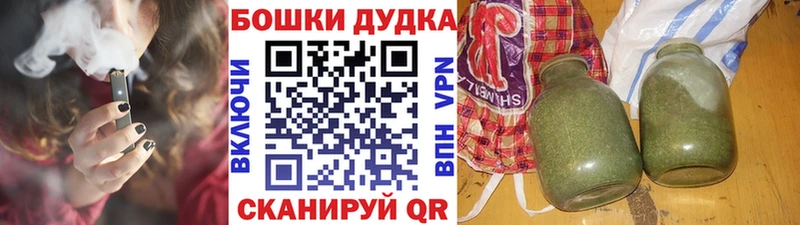 Бошки Шишки OG Kush  Грязи 