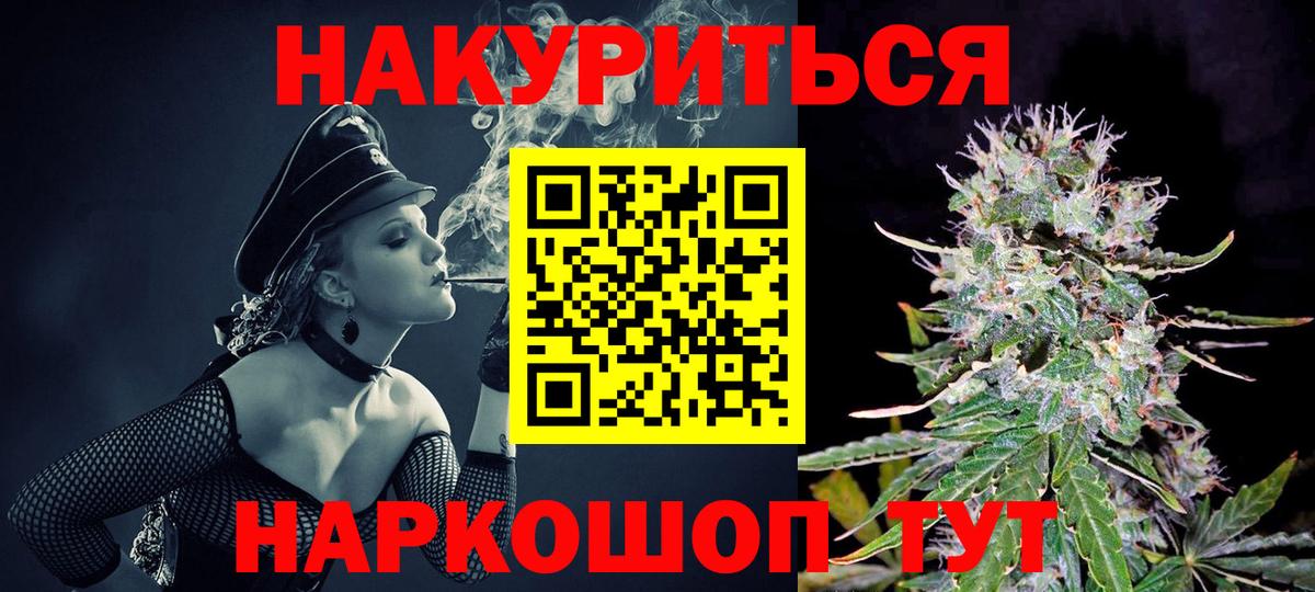 Каннабис план Грязи