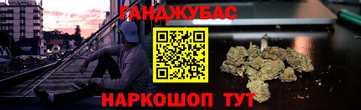 Грязи  Каннабис план  Вход с VPN  Бошки Шишки Bruce Banner 